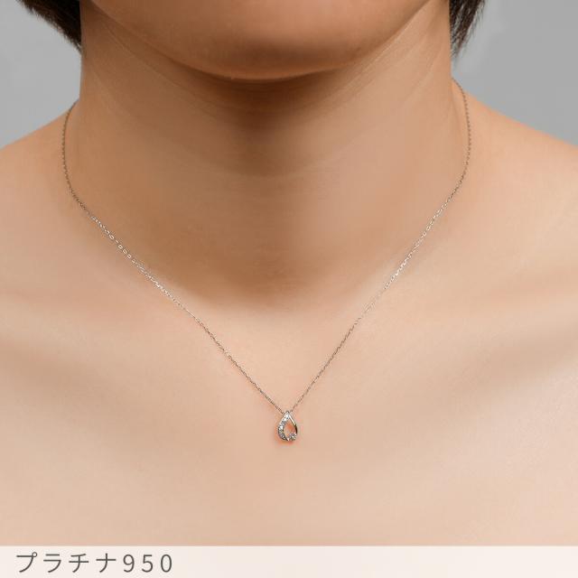【即納可】 ダイヤモンド ネックレス 0.05ct 18金 k18 ゴールド 18k ピンクゴールド Pt950 プラチナ 950 ドロップ モチーフ 雫 しずく 4月 誕生石 スキンジュエリー ペンダント 流線 地金 天然 ダイヤ 夏ギフト ジュエリー 日本製 ギフト プレゼント 夏ギフト_3