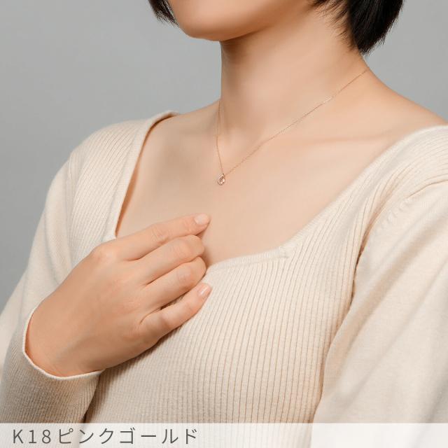 【即納可】 ダイヤモンド ネックレス 0.05ct 18金 k18 ゴールド 18k ピンクゴールド Pt950 プラチナ 950 ドロップ モチーフ 雫 しずく 4月 誕生石 スキンジュエリー ペンダント 流線 地金 天然 ダイヤ 夏ギフト ジュエリー 日本製 ギフト プレゼント 夏ギフト_9