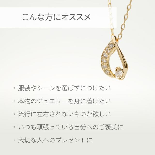 【即納可】 ダイヤモンド ネックレス 0.05ct 18金 k18 ゴールド 18k ピンクゴールド Pt950 プラチナ 950 ドロップ モチーフ 雫 しずく 4月 誕生石 スキンジュエリー ペンダント 流線 地金 天然 ダイヤ 夏ギフト ジュエリー 日本製 ギフト プレゼント 夏ギフト_6