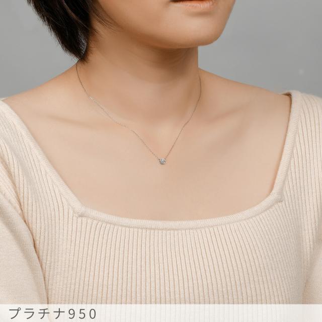 【即納可】 ダイヤモンド ネックレス 0.1ct 18金 k18 ゴールド 18k ピンクゴールド Pt950 プラチナ 950 フラワーモチーフ 花 セブンスター 4月 誕生石 スキンジュエリー ペンダント 星 地金 天然 ダイヤ 母の日 ジュエリー 日本製 ギフト プレゼント 母の日_7