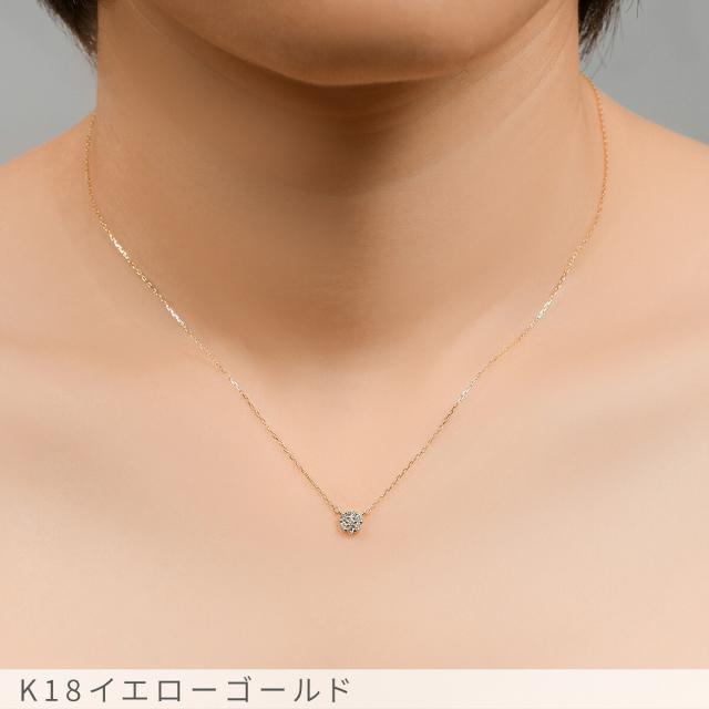 【即納可】 ダイヤモンド ネックレス 0.1ct 18金 k18 ゴールド 18k ピンクゴールド Pt950 プラチナ 950 フラワーモチーフ 花 セブンスター 4月 誕生石 スキンジュエリー ペンダント 星 地金 天然 ダイヤ 母の日 ジュエリー 日本製 ギフト プレゼント 母の日_4