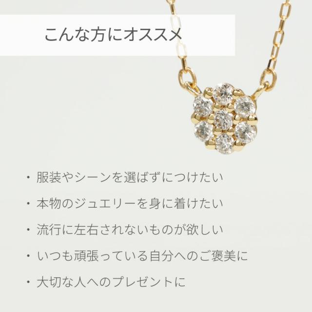 【即納可】 ダイヤモンド ネックレス 0.1ct 18金 k18 ゴールド 18k ピンクゴールド Pt950 プラチナ 950 フラワーモチーフ 花 セブンスター 4月 誕生石 スキンジュエリー ペンダント 星 地金 天然 ダイヤ 母の日 ジュエリー 日本製 ギフト プレゼント 母の日_6
