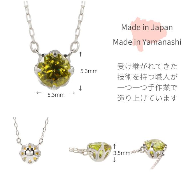 スフェーン ネックレス プラチナ950 k18 イエローゴールド 18k ピンクゴールド 18金 0.38ct 7月 誕生石 ゴールド グリーンイエロー チタナイト 虹色 ファイア ペンダント 花 ジュエリー 日本製 ギフト プレゼント 母の日_12