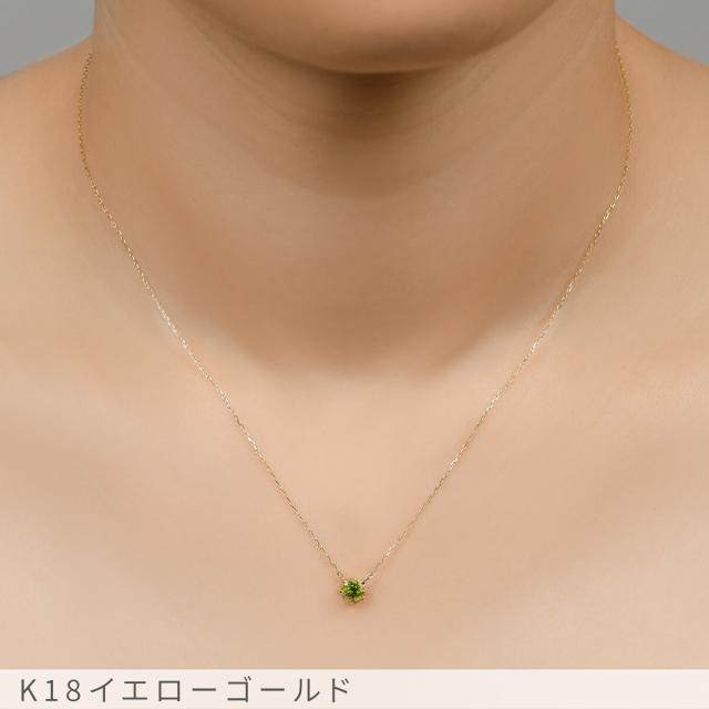 スフェーン ネックレス プラチナ950 k18 イエローゴールド 18k ピンクゴールド 18金 0.38ct 7月 誕生石 ゴールド グリーンイエロー チタナイト 虹色 ファイア ペンダント 花 ジュエリー 日本製 ギフト プレゼント 母の日_3