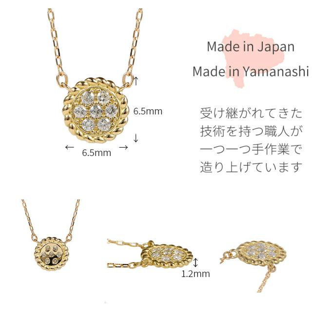 ダイヤモンド ネックレス 0.07ct 18金 k18 ゴールド 18k ピンクゴールド Pt950 プラチナ 950 サークル モチーフ ツイスト パヴェ 4月 誕生石 スキンジュエリー ペンダント 天然 ダイヤ 母の日 ジュエリー 日本製 ギフト プレゼント レディース_12