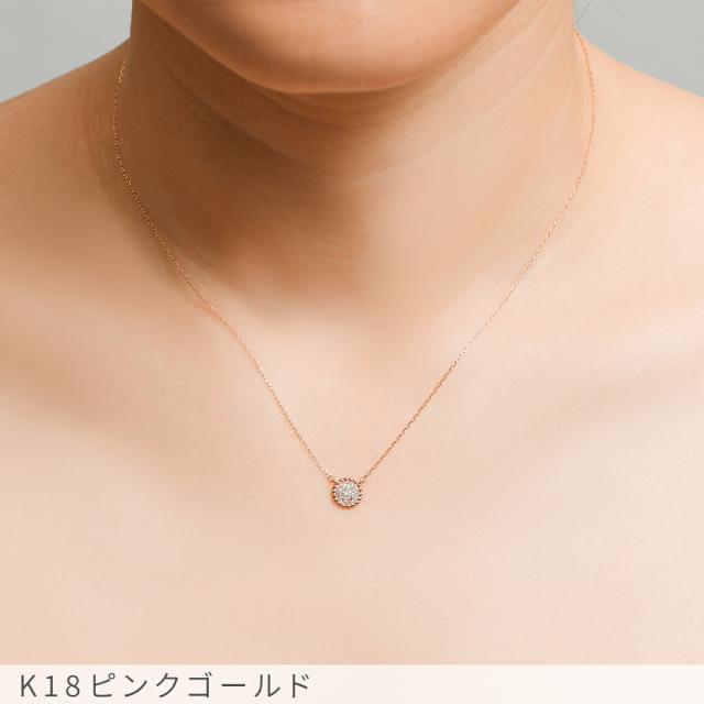 ダイヤモンド ネックレス 0.07ct 18金 k18 ゴールド 18k ピンクゴールド Pt950 プラチナ 950 サークル モチーフ ツイスト パヴェ 4月 誕生石 スキンジュエリー ペンダント 天然 ダイヤ 母の日 ジュエリー 日本製 ギフト プレゼント レディース_4