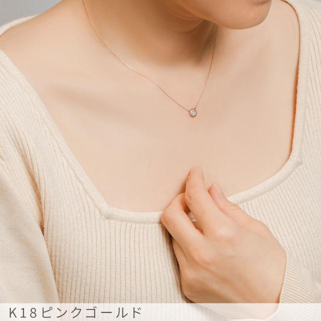ダイヤモンド ネックレス 0.07ct 18金 k18 ゴールド 18k ピンクゴールド Pt950 プラチナ 950 サークル モチーフ ツイスト パヴェ 4月 誕生石 スキンジュエリー ペンダント 天然 ダイヤ 母の日 ジュエリー 日本製 ギフト プレゼント レディース_11