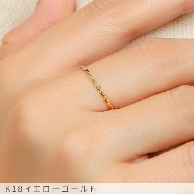 チェーン リング スライド フリーサイズ 指輪 18金 イエローゴールド プラチナ850 k18 ピンクゴールド 18k シンプル レディース ジュエリー 日本製 ギフト プレゼント 華奢 スキンジュエリー 重ね着け ファランジリング 細身 誕生日 記念日_2