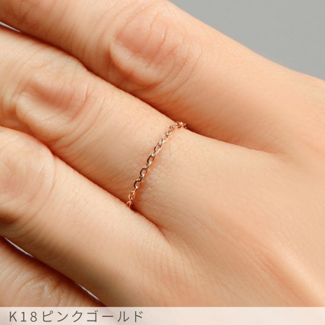 チェーン リング スライド フリーサイズ 指輪 18金 イエローゴールド プラチナ850 k18 ピンクゴールド 18k シンプル レディース ジュエリー 日本製 ギフト プレゼント 華奢 スキンジュエリー 重ね着け ファランジリング 細身 誕生日 記念日_6