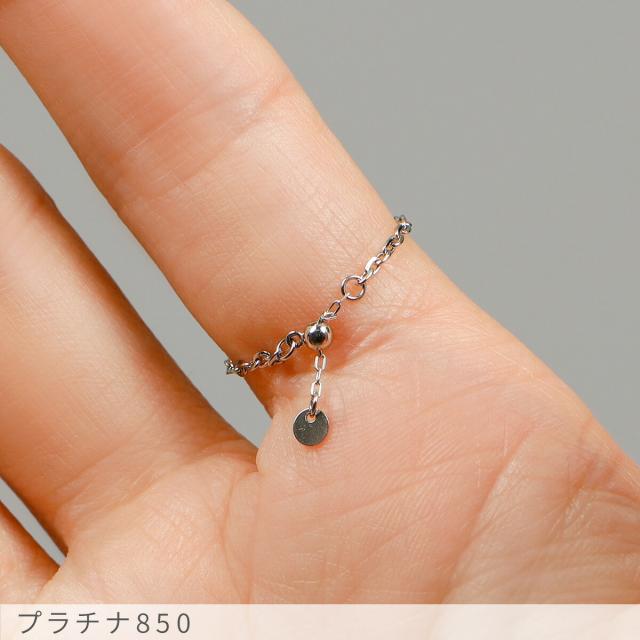チェーン リング スライド フリーサイズ 指輪 18金 イエローゴールド プラチナ850 k18 ピンクゴールド 18k シンプル レディース ジュエリー 日本製 ギフト プレゼント 華奢 スキンジュエリー 重ね着け ファランジリング 細身 誕生日 記念日_7
