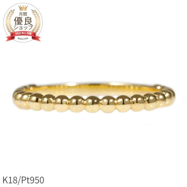 地金 リング ボールリング 18金 イエローゴールド プラチナ950 k18 ピンクゴールド 18k シンプル スキンジュエリー 指輪 メタル マテリアル 母の日 ジュエリー 日本製 ギフト プレゼント ファッションリング 細め ゴールド おしゃれ