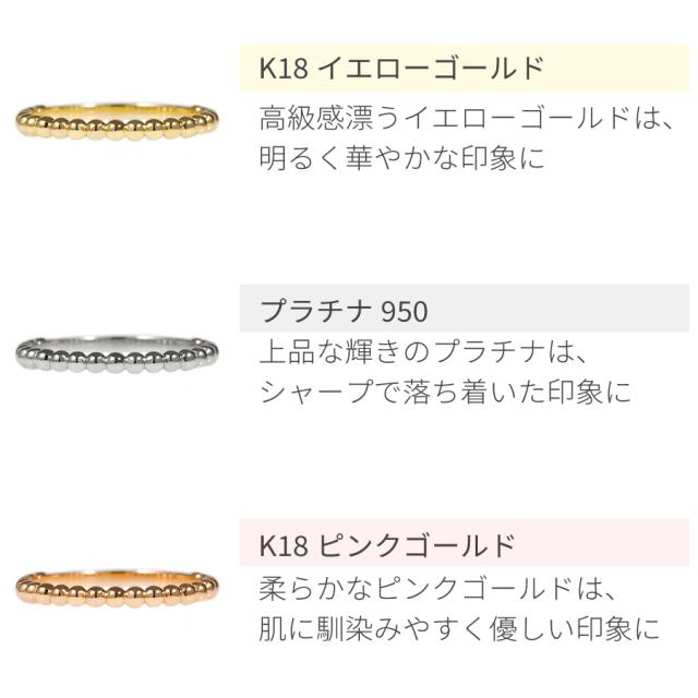 地金 リング ボールリング 18金 イエローゴールド プラチナ950 k18 ピンクゴールド 18k シンプル スキンジュエリー 指輪 メタル マテリアル 母の日 ジュエリー 日本製 ギフト プレゼント ファッションリング 細め ゴールド おしゃれ_10