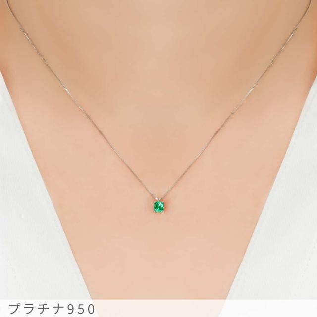 【一点限り】 エメラルド ダイヤモンド ネックレス 0.2カラット プラチナ950 Pt950 5月 誕生石 エメラルドグリーン グリーン エメラルドカット スクエア コロンビア 高品質 輝き 濃い 緑 レディース ジュエリー 日本製 ギフト プレゼント 大人 夏ギフト 一粒ジュエリー_2