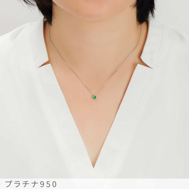 【一点限り】 エメラルド ダイヤモンド ネックレス 0.2カラット プラチナ950 Pt950 5月 誕生石 エメラルドグリーン グリーン エメラルドカット スクエア コロンビア 高品質 輝き 濃い 緑 レディース ジュエリー 日本製 ギフト プレゼント 大人 夏ギフト 一粒ジュエリー_3