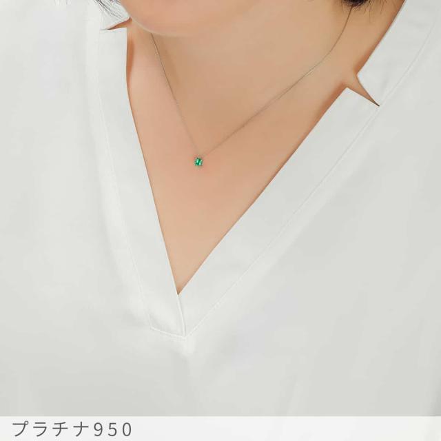 【一点限り】 エメラルド ダイヤモンド ネックレス 0.2カラット プラチナ950 Pt950 5月 誕生石 エメラルドグリーン グリーン エメラルドカット スクエア コロンビア 高品質 輝き 濃い 緑 レディース ジュエリー 日本製 ギフト プレゼント 大人 夏ギフト 一粒ジュエリー_4
