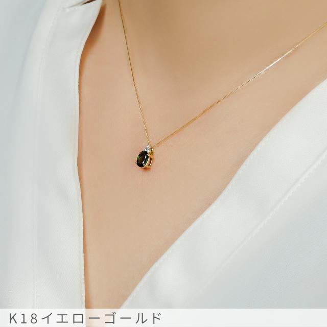 グリーントルマリン ダイヤモンド ネックレス 0.3 カラット 18金 イエローゴールド プラチナ950 k18 ピンクゴールド 18k 緑 オーバル 10月 誕生石 スキンジュエリー 母の日 ジュエリー 日本製 ギフト ct プレゼント レディース 天然石_4