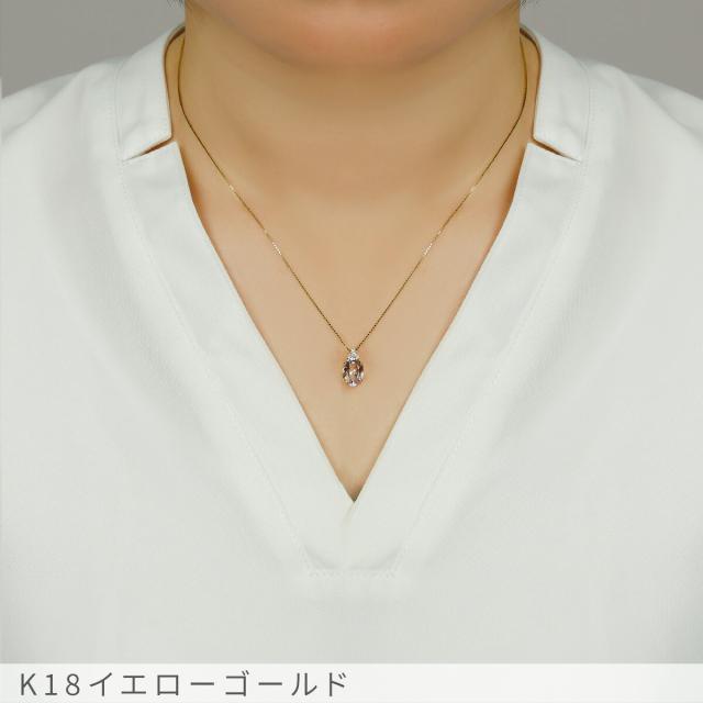 モルガナイト ネックレス 1.5カラット ダイヤモンド ペンダント プラチナ950 18金 イエローゴールド k18 ピンクゴールド 18k ピンク オーバル 4月 誕生石 天然石 一粒 ダイアモンド 夏ギフト レディース ジュエリー 日本製 プレゼント_3