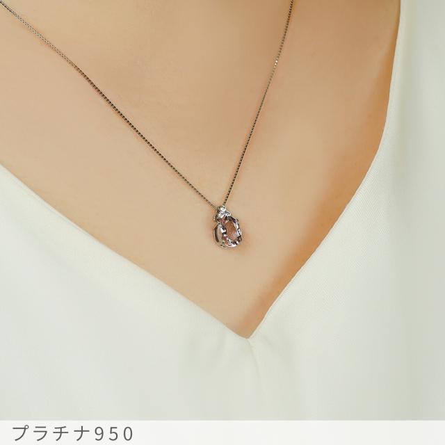 モルガナイト ネックレス 1.5カラット ダイヤモンド ペンダント プラチナ950 18金 イエローゴールド k18 ピンクゴールド 18k ピンク オーバル 4月 誕生石 天然石 一粒 ダイアモンド 夏ギフト レディース ジュエリー 日本製 プレゼント_4