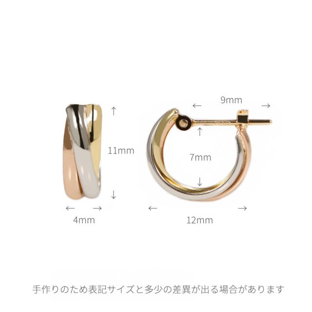 【即納可】 片耳用 地金 ピアス トリニティ 18金 イエローゴールド プラチナ900 k18 ピンクゴールド フープ シンプル 18k コンビカラー スリーカラー 金属アレルギー対応 小さめ トリニティピアス オフィス 仕事 デスクワーク 接客 ジュエリー 日本製 プレゼント 母の日_11