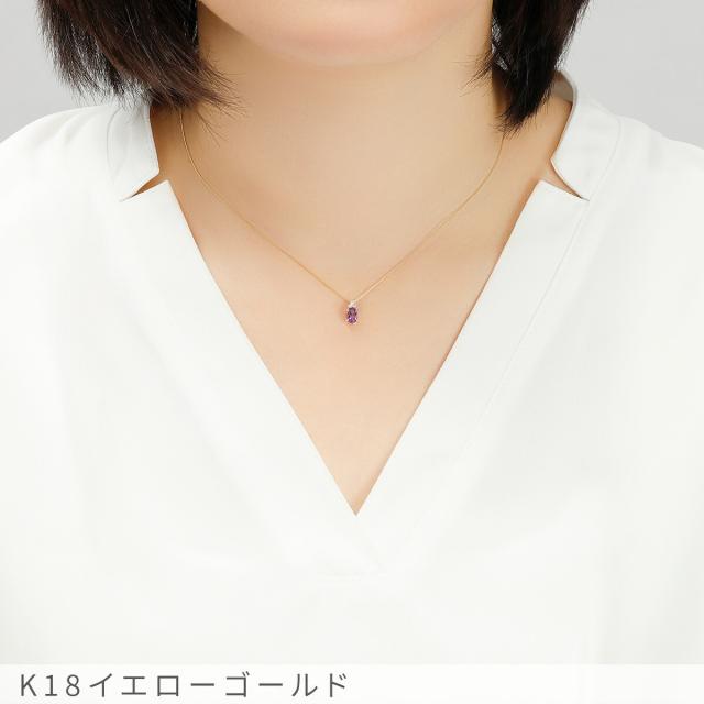 アメシスト ダイヤモンド ネックレス 0.4 カラット 18金 イエローゴールド プラチナ950 k18 ピンクゴールド 18k パワーストーン 2月 誕生石 バイオレット 紫 オーバルカット スキンジュエリー 大人 レディース ジュエリー 日本製 ギフト プレゼント 夏ギフト_3
