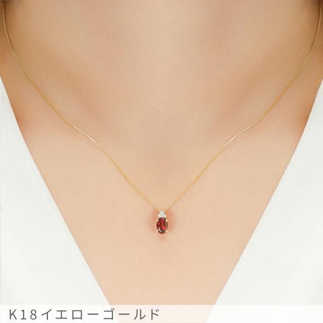 ガーネット ダイヤモンド ネックレス 0.5 カラット 18金 イエローゴールド プラチナ950 k18 ピンクゴールド 18k パワーストーン 1月 誕生石 レッド 赤 オーバルカット スキンジュエリー 大人 レディース ジュエリー 日本製 ギフト プレゼント 夏ギフト_2
