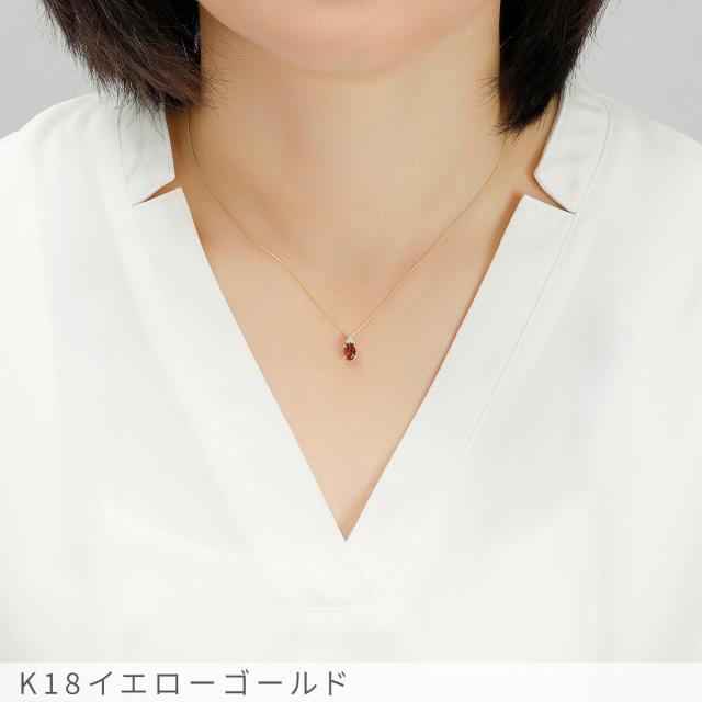 ガーネット ダイヤモンド ネックレス 0.5 カラット 18金 イエローゴールド プラチナ950 k18 ピンクゴールド 18k パワーストーン 1月 誕生石 レッド 赤 オーバルカット スキンジュエリー 大人 レディース ジュエリー 日本製 ギフト プレゼント 夏ギフト_3