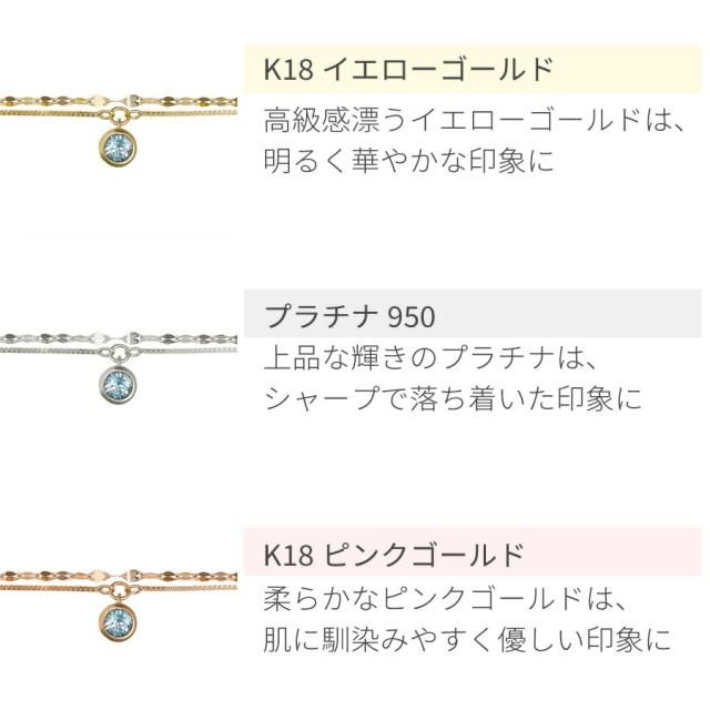 ブルートパーズ 2連 ブレスレット 18金 イエローゴールド プラチナ950 k18 ピンクゴールド 18k レイヤードチェーン ブレス ダブルチェーン 11月 誕生石 母の日 ジュエリー 日本製 ギフト プレゼント ゴールド 天然石 腕輪 ブルートパーズのブレスレット_7