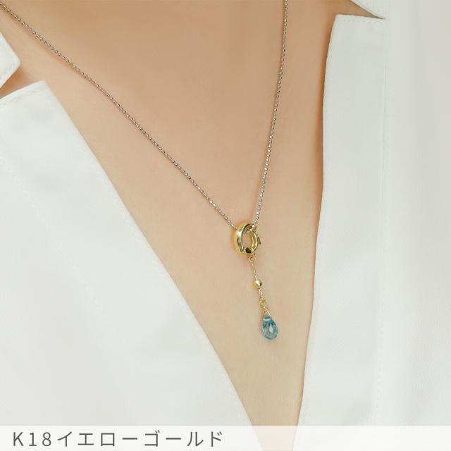 ブルートパーズ チャーム 0.5 カラット シンプル 一粒 18金 イエローゴールド k18 18k 11月 誕生石 ジュエリー 日本製 ギフト プレゼント 天然石 夏ギフト ピアスチャーム イヤリングチャーム チャームジュエリー_3