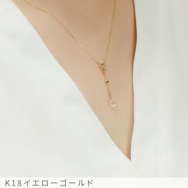 ローズクォーツ チャーム 0.5 カラット シンプル 一粒 18金 イエローゴールド k18 18k ジュエリー 日本製 ギフト プレゼント 天然石 夏ギフト ピアスチャーム イヤリングチャーム チャームジュエリー_3