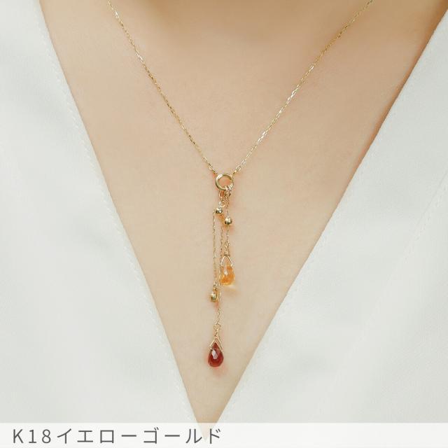 カラーストーン チャーム ネックレス フック付き チェーン 小豆 アズキ 