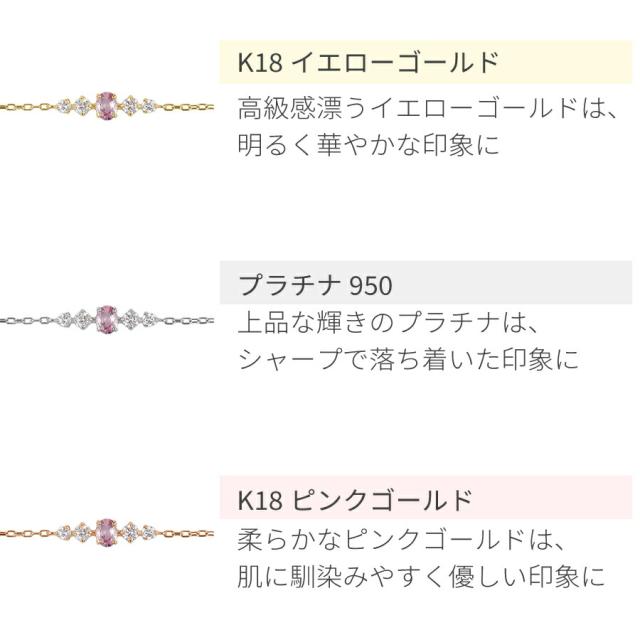 【鑑別書】 パパラチアサファイア ダイヤモンド ブレスレット 0.1ct 18金 イエローゴールド k18 ピンクゴールド プラチナ950 Pt950 9月 誕生石 ピンクサファイア オレンジサファイア 母の日 ジュエリー ギフト プレゼント レディース 日本製