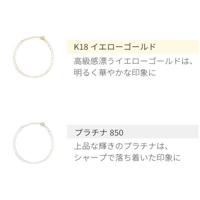 2連 ブレスレット 18金 イエローゴールド プラチナ850 k18 ゴールド 18k レイヤードチェーン ブレス ダブルチェーン 細身 ブレスレット きれいめ 華奢 ブレスレット シンプル 大人可愛い ミニマル アクセサリー 手首 ホワイトデー ジュエリー 日本製 ギフト プレゼント_8