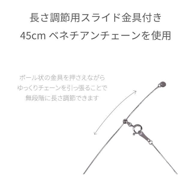 モルガナイト ネックレス 1.5カラット ダイヤモンド ペンダント プラチナ950 18金 イエローゴールド k18 ピンクゴールド 18k ピンク オーバル 4月 誕生石 天然石 一粒 ダイアモンド 夏ギフト レディース ジュエリー 日本製 プレゼント_15