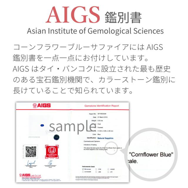 【鑑別書】【一点限り】 サファイア ダイヤモンド ネックレス コーンフラワーブルー 0.2 カラット プラチナ950 ブルーサファイア ブルー 9月 誕生石 ヘイロー ジュエリー 天然石 日本製 ギフト プレゼント 夏ギフト シンプル 大人 ct レディース AIGS鑑別書_7