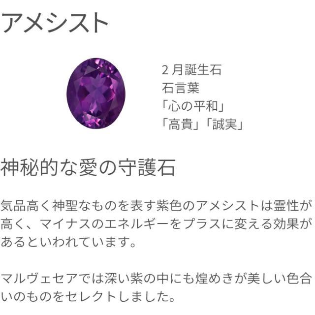 アメシスト 2連 ブレスレット 18金 イエローゴールド プラチナ950 k18 ピンクゴールド 18k レイヤードチェーン ブレス ダブルチェーン 2月 誕生石 母の日 ジュエリー 日本製 ギフト プレゼント ゴールド 天然石 腕輪 アメシストのブレスレット_6