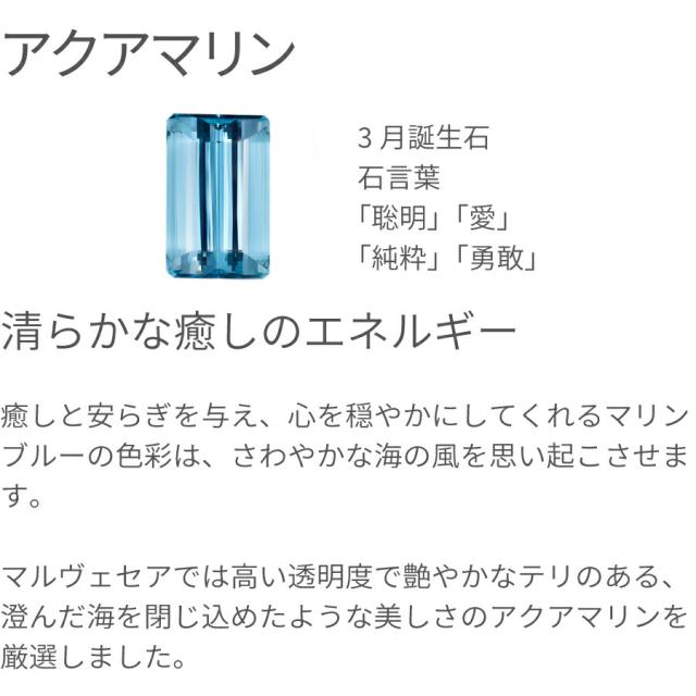 アクアマリン ネックレス 0.1カラット プラチナ950 18金 イエローゴールド k18 ピンクゴールド 18k アクア アクワマリン マーキース マーキス 天然石 3月 誕生石 ジュエリー 日本製 ギフト プレゼント 母の日 シンプル