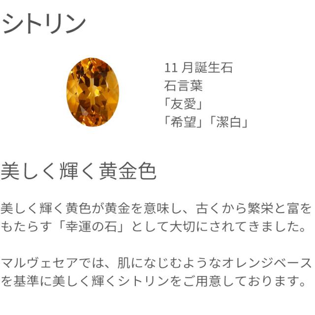 シトリン ネックレス 0.1カラット 一粒 ミル風 18金 イエローゴールド プラチナ950 k18 ピングゴールド 18k ミルグレイン ジュエリー 日本製 ギフト プレゼント 母の日 シンプル スキンジュエリー ゴールド 大人 ct 華奢 おしゃれ 女性 就職祝い_4