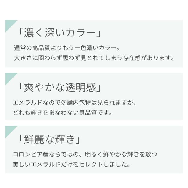 【一点限り】 エメラルド ダイヤモンド ネックレス 0.2カラット プラチナ950 Pt950 5月 誕生石 エメラルドグリーン グリーン エメラルドカット スクエア コロンビア 高品質 輝き 濃い 緑 レディース ジュエリー 日本製 ギフト プレゼント 大人 夏ギフト 一粒ジュエリー_7