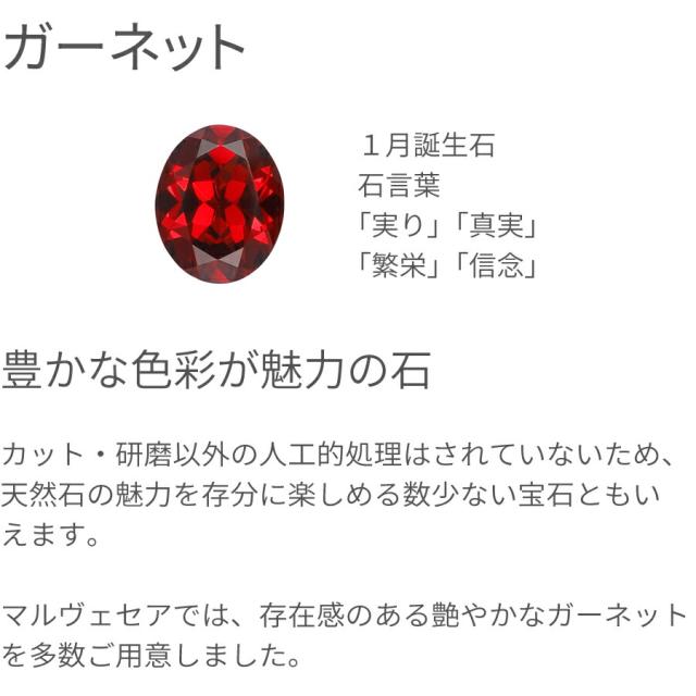 ガーネット ダイヤモンド ネックレス 0.5 カラット 18金 イエローゴールド プラチナ950 k18 ピンクゴールド 18k パワーストーン 1月 誕生石 レッド 赤 オーバルカット スキンジュエリー 大人 レディース ジュエリー 日本製 ギフト プレゼント 夏ギフト_6