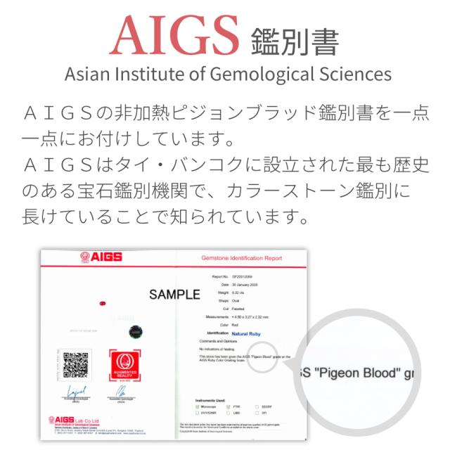 【鑑別書】 ルビー ネックレス 非加熱 ピジョンブラッド 60歳 プレゼント 女性 0.1カラット 18金 イエローゴールド 18k プラチナ950 ピンクゴールド k18 フクリン 誕生石 7月 ノーヒート 日本製 ギフト ホワイトデー シンプル スキンジュエリー 大人 ct 華奢_9