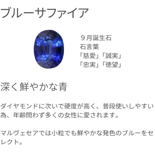 サファイア ネックレス 0.2カラット 18金 イエローゴールド プラチナ950 k18 ピンクゴールド 18k 花 フラワー クローバー 9月 誕生石 サファイヤ ジュエリー 日本製 ギフト プレゼント 母の日 スキンジュエリー 四つ葉 よつ葉 モチーフ 四葉のクローバー_4