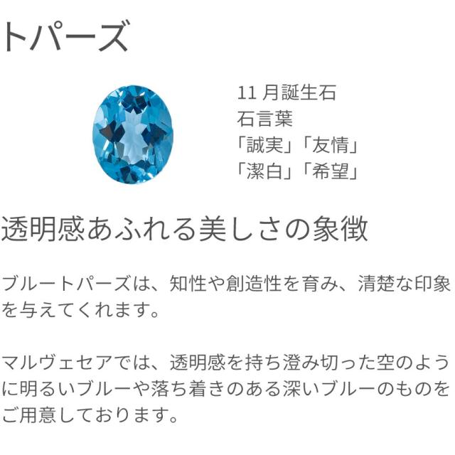 ブルートパーズ ネックレス トパーズ 0.1カラット 一粒 ミル風 18金 イエローゴールド プラチナ950 k18 ピンクゴールド 18k ブルトパ 11月 誕生石 ジュエリー 日本製 ギフト プレゼント 母の日 シンプル スキンジュエリー ゴールド 大人 ct 華奢_6