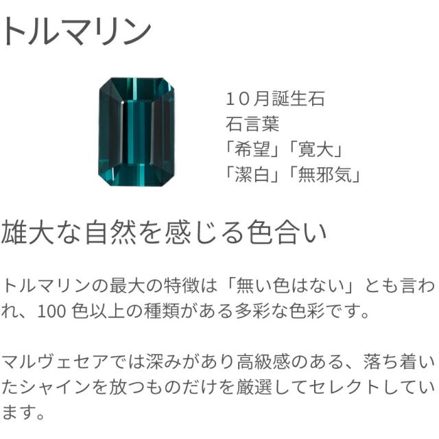 ピンクトルマリン ピアス 18金 イエローゴールド プラチナ950 k18 ピンクゴールド 18k 一粒 0.16カラット 6本爪 ラウンド 4月 誕生石 シンプル 金属アレルギー 対応 母の日 スタッド 日本製 ギフト プレゼント ゴールド_4