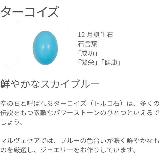 ターコイズ ネックレス ターコイズブルー 18金 k18 18k イエローゴールド ホワイトゴールド 0.6 カラット トルコ石 誕生日 フラワー 花 モチーフ カボション 一粒 天然 ギフト プレゼント 日本製 夏ギフト シンプル スキンジュエリー ゴールド ct 華奢 おしゃれ 女性_5