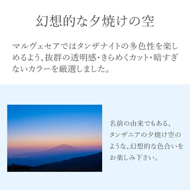 タンザナイト ネックレス 0.6カラット ダイヤモンド プラチナ950 18金 イエローゴールド k18 ピンクゴールド 18k ゾイサイト ブルー パープル オーバル 12月 誕生石 ct 大粒 天然石 一粒 ダイアモンド 夏ギフト ジュエリー 日本製 ギフト プレゼント ご褒美_5