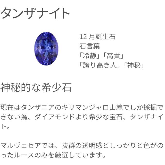 タンザナイト ピアス 0.2カラット 18金 イエローゴールド プラチナ950 k18 ピンクゴールド 18k ゾイサイト 誕生石 12月 金属アレルギー 対応 シンプル スタッド 母の日 ジュエリー 日本製 ギフト プレゼント ゴールド_4