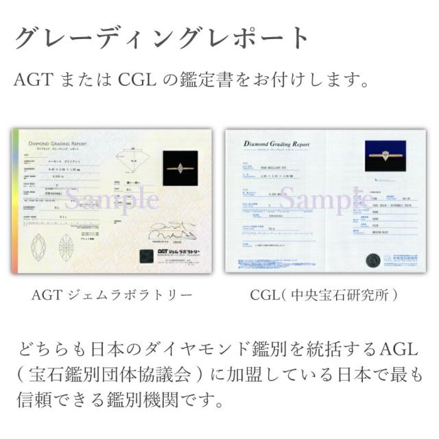【鑑定書】 ダイヤモンド ネックレス 0.2カラット 18金 母親 誕生日プレゼント 80代 イエローゴールド プラチナ950 k18 ピンクゴールド 18k シンプル 誕生石 4月 マーキース 一粒 ダイアモンド ジュエリー 日本製 ギフト ダイア 母の日_10