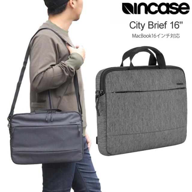 インケース Incase  ブリーフケース メンズ レディース  シティブリーフ16インチ  CITY BRIEF 16  MacBook16インチ対応  37171082 37171084  bns【鞄】1712ripe