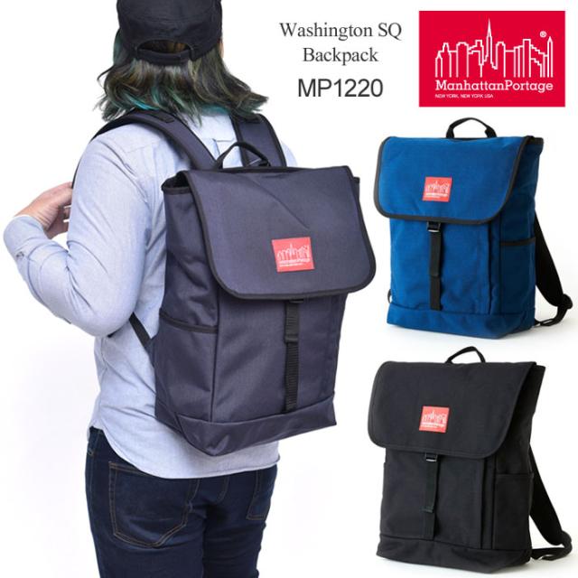 マンハッタンポーテージ リュック Manhattan Portage  ワシントンスクエアバックパック [全3色](MP1220) Washington SQ Backpack  メンズ レディース【鞄】 bpk 1902ripe