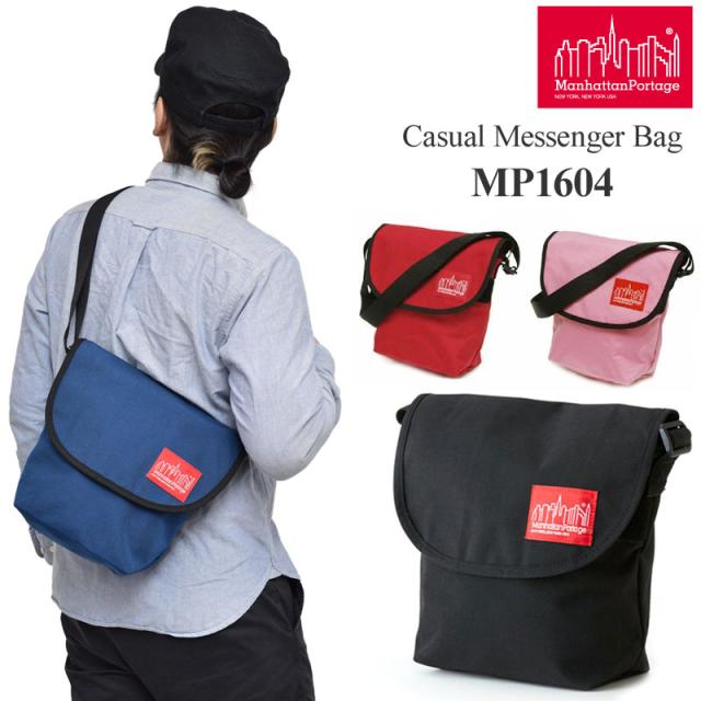 マンハッタンポーテージ Manhattan Portage ショルダーバッグ メンズ レディース カジュアルメッセンジャーバッグ Casual Messenger Bag MP1604【鞄】2011ripe